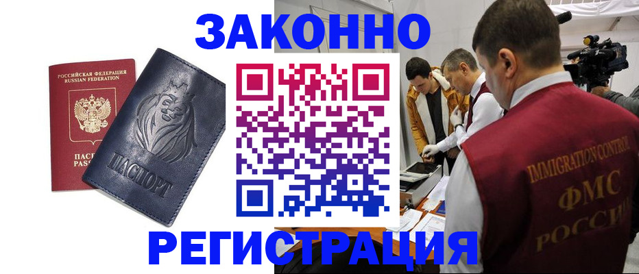 пропишу в квартире в Ликино-Дулёво